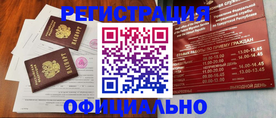 пропишу в квартире в Пересвете